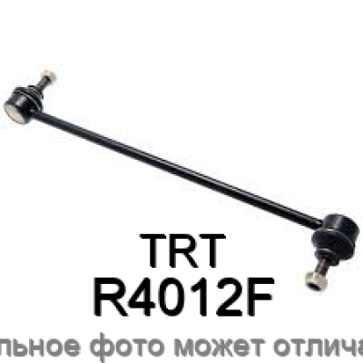 Тяга стабилизатора передняя TRT R4012F