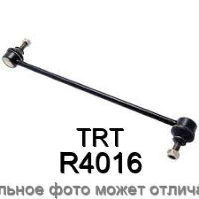Тяга стабилизатора передняя TRT R4016