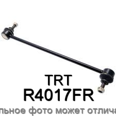 Тяга стабилизатора передняя правая TRT R4017FR