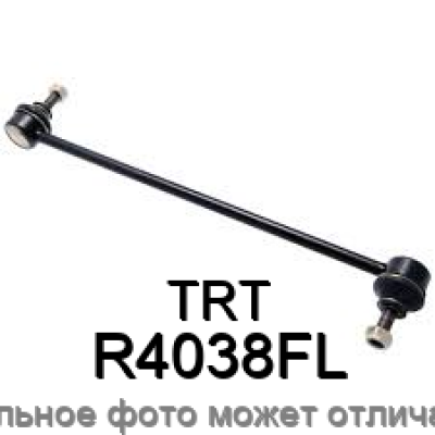 Тяга стабилизатора передняя левая TRT R4038FL