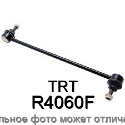 Тяга стабилизатора передняя TRT R4060F