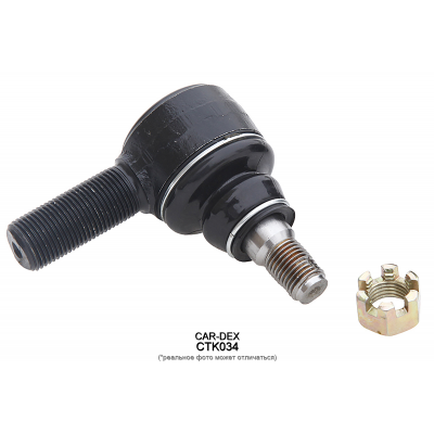 Наконечник рулевой правый CAR-DEX CTK034