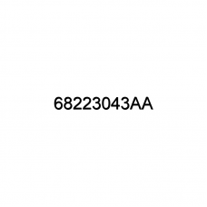 Радиатор отопителя
 Артикул: 68223043AA