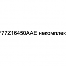 Подножка 1Шт F77Z16450Aae