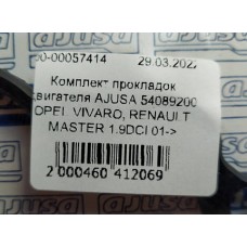 Комплект прокладок двигателя Ajusa 54089200