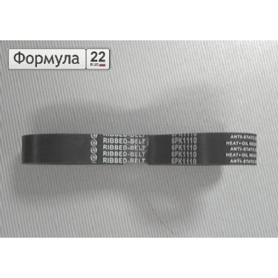 Ремень поликлиновый 6PK1110 AMD AMDBL168