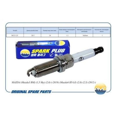 Свеча зажигания PE5R-18-110ILKAR7L11AMD.PL125 (Iridium) AMD AMD AMDPL125