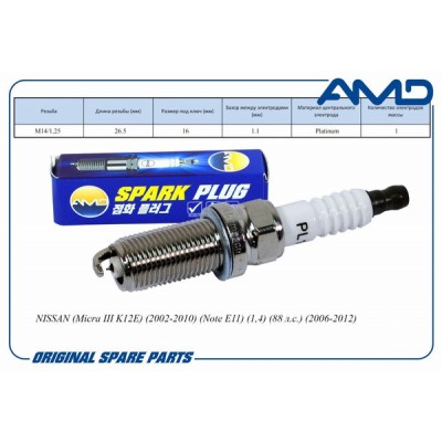 Свеча зажигания (платина) AMD AMDPL143