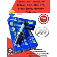 Свеча зажигания (Иридий) AMD AMDPL159