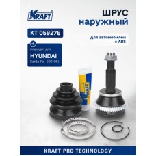 ШРУС наружный с кольцом ABS AMD AMDSH118