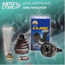 ШРУС наружный с кольцом ABS AMD AMDSH133