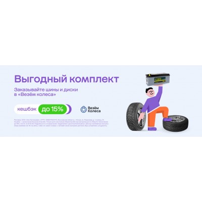 Опора амортизатора Asva 0111W10F