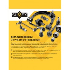 Тяга рулевая Asva 0222B15