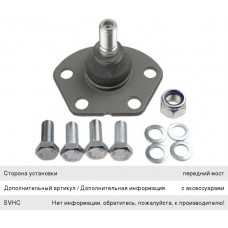 Опора шаровая Lemforder 2666701