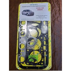 Насос водяной TURBO для ам ВАЗ 2170-72 Приора Luzar LWP01274