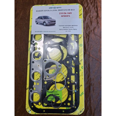 Насос водяной TURBO для ам ВАЗ 2170-72 Приора Luzar LWP01274