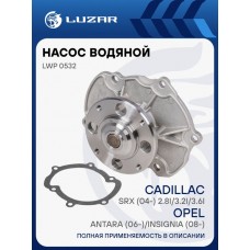 Насос водяной (помпа) Luzar LWP0532