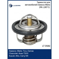 Насос водяной для ам Hyundai Getz (02-) 1.1i Luzar LWP0825