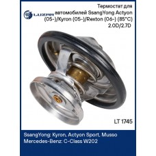 Насос водяной для ам SsangYong Kyron (05-)Actyon (05-)Rexton (06-) 2.0Xdi2.7Xdi Euro-4 Luzar LWP1751