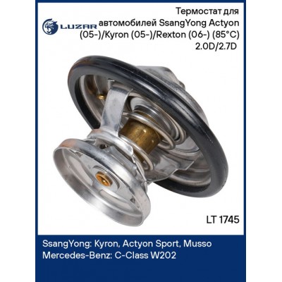 Насос водяной для ам SsangYong Kyron (05-)Actyon (05-)Rexton (06-) 2.0Xdi2.7Xdi Euro-4 Luzar LWP1751