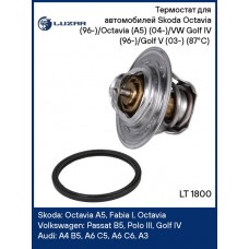 Насос водяной Luzar LWP1818