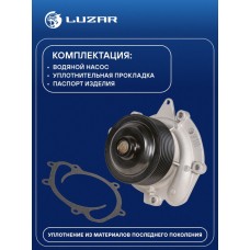 Насос водяной Luzar LWP2023
