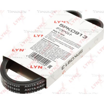 Ремень поликлиновой LYNXauto 5PK0913