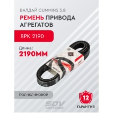 Ремень поликлиновый LADA GRANTA 2190-92 LYNXauto 6PK0825