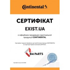 Ремень поликлиновый LYNXauto 6PK1463