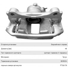 Суппорт тормозной LYNXauto BA3612
