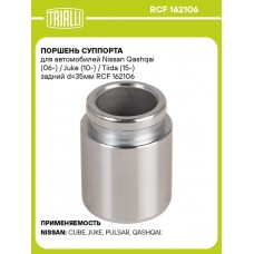 Поршень тормозного суппорта LYNXauto BC4052