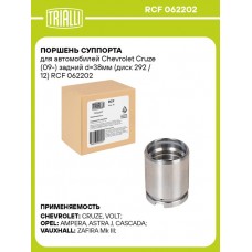 Поршень тормозного суппорта LYNXauto BC4098