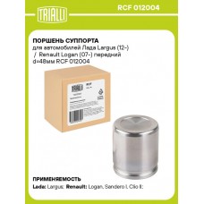 Поршень тормозного суппорта LYNXauto BC4250