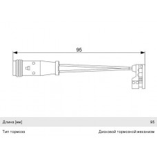 Датчик износа тормозных колодок LYNXauto BW1034