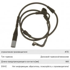 Датчик износа тормозных колодок LYNXauto BW1052