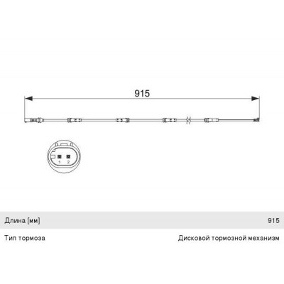 Датчик износа тормозных колодок LYNXauto BW1067