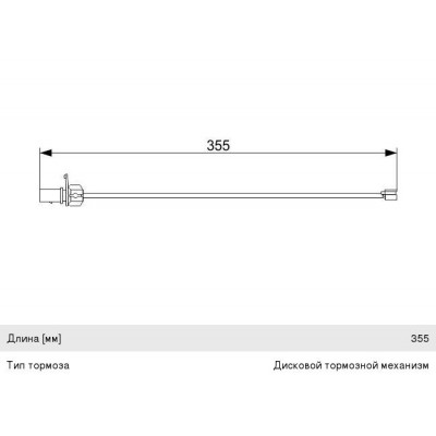 Датчик износа тормозных колодок LYNXauto BW1070