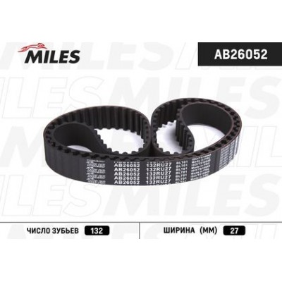 Тяга рулевая LYNXauto C2056LR