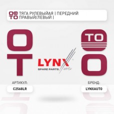 Тяга рулевая LYNXauto C2568LR