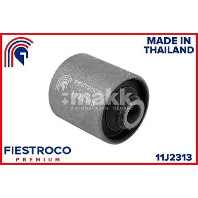 Сайлентблок подвески FIESTROCO 11J2313