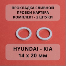 Кольцо уплотнительное системы охлаждения HyundaiKia 3316152000