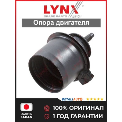 Подушка двигателя передняя левая JIKIU MI11094