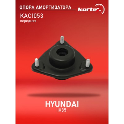 Опора шаровая KYB KBJ1009