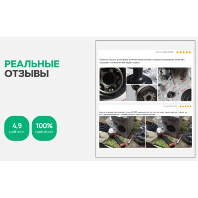 ШРУС внутренний LYNXauto CI3790