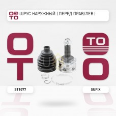 ШРУС наружный LYNXauto CO3888A