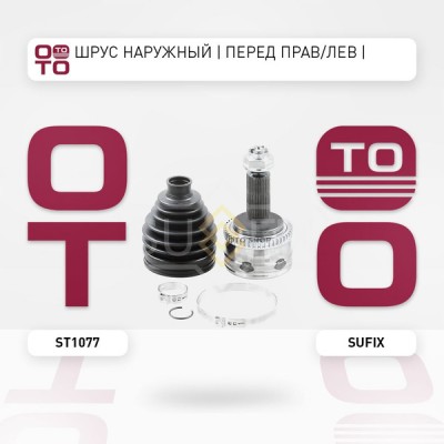 ШРУС наружный LYNXauto CO3888A