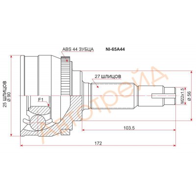ШРУС наружный LYNXauto CO5763A