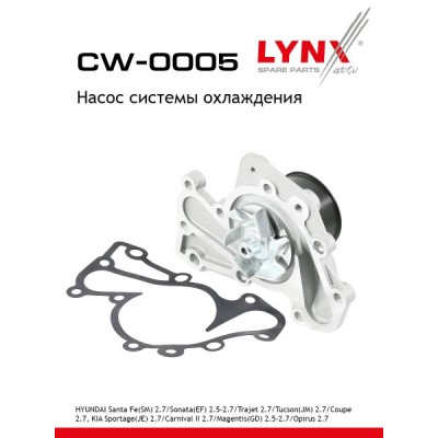 Насос водяной LYNXauto CW0005