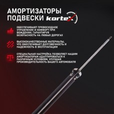 Стойка амортизационная LYNXauto G321040L