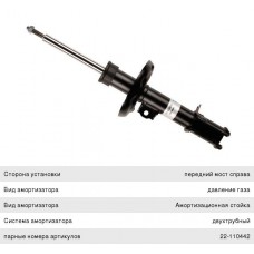 Стойка амортизационная LYNXauto G32512R